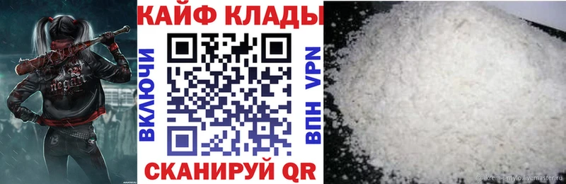 Где купить наркотики Малмыж Амфетамин  Alpha-PVP  Гашиш  МЕФ  Конопля 