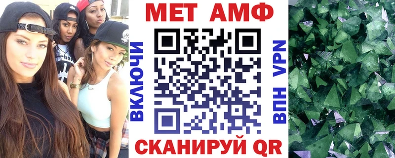 АМФ 97%  купить наркоту  blacksprut   Малмыж 