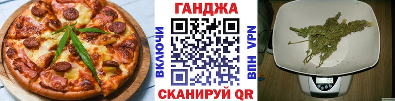 Еда ТГК конопля  kraken вход  Малмыж 