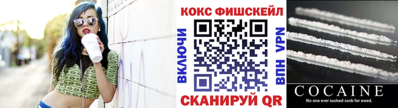 COCAIN VHQ  Малмыж 