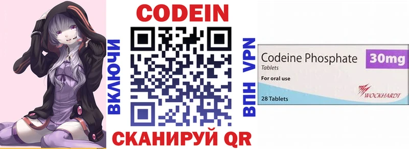 omg зеркало  Малмыж  Кодеиновый сироп Lean напиток Lean (лин) 