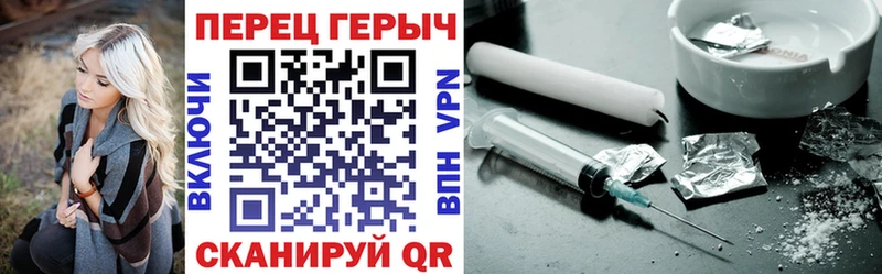 ГЕРОИН белый купить закладку Малмыж