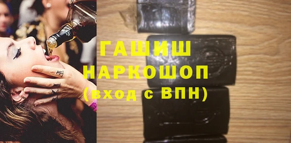 кокаин перу Козловка