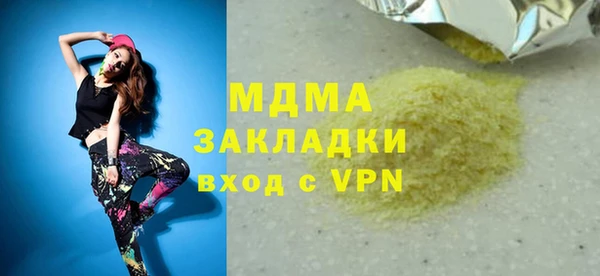 кокаин перу Козловка
