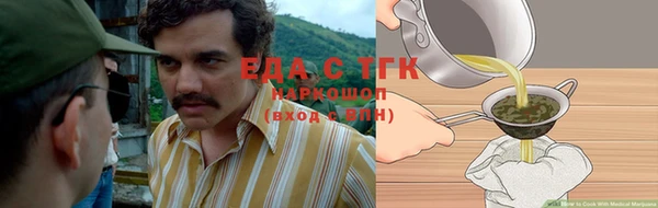 синтетический гашиш Козельск