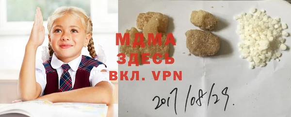 соль курить ск Бронницы
