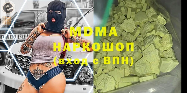 кокаин перу Козловка