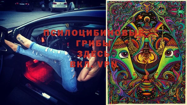 кокаин перу Козловка