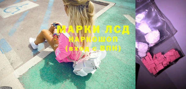 молекула духа Бугульма