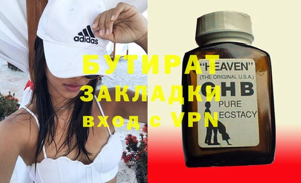синтетический гашиш Козельск