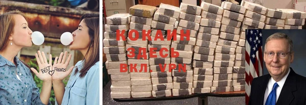 синтетический гашиш Козельск