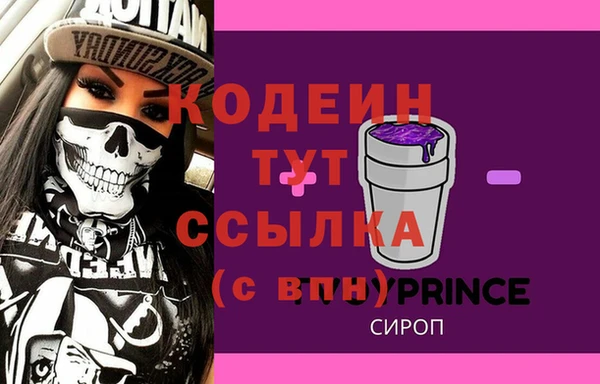 синтетический гашиш Козельск