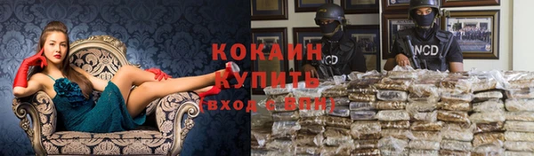 кокаин перу Козловка