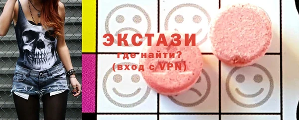 кокаин перу Козловка