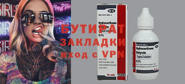хмурый Кодинск