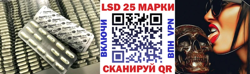 как найти   Малмыж  Лсд 25 экстази кислота 