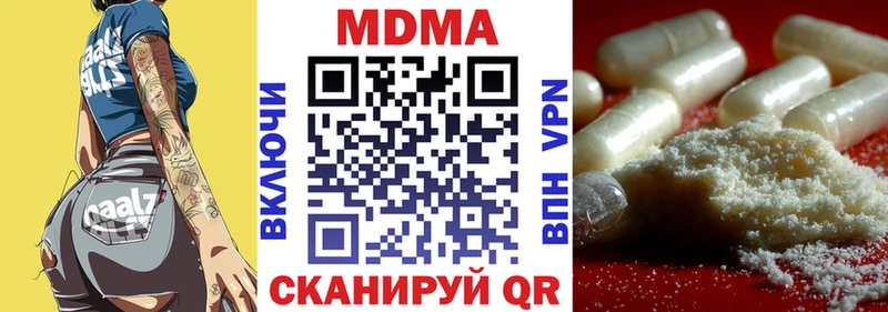 MDMA crystal  Малмыж 