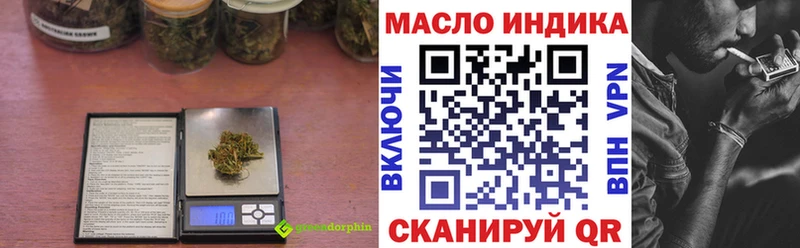 ТГК Wax  Малмыж 